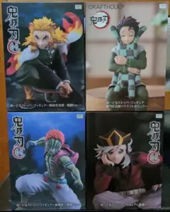 【鬼滅の刃】ROUND1限定フィギュア　まとめ売り