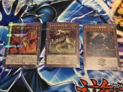 2025年最新】遊戯王 三幻神 観賞用の人気アイテム - メルカリ