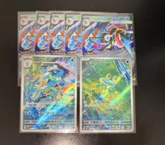 ポケカ ケロマツ ゲコガシラ AR + ゲッコウガRR 5枚の計7枚セット