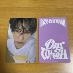 NCTWISH シオン　ツアーグッズ6000円以上購入特典トレカ　本日限定価格