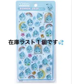 pan様 リクエスト 4点 まとめ商品