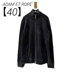 0071ADAM ET ROPEアダムエロペトラックジャケットアウター黒40のサムネイル
