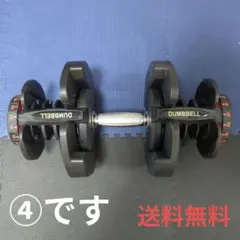 hiro⭐︎様限定】可変式ダンベル 40kg 2/2 - メルカリ