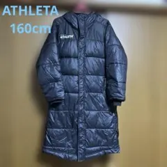 ATHLETA ベンチコート ロング 150cm～160cm