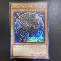 遊戯王 ブラック・マジシャン WJMP-JP012 - メルカリ