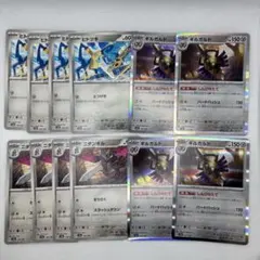 ポケモンカード　ヒトツキ　ニダンギル　ギルガルド　進化ライン　各4枚セット