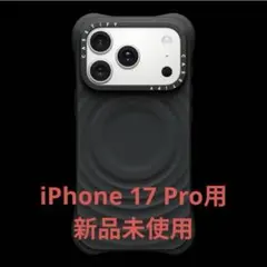 iPhone17 pro max ケース CASETiFYx村上隆 - メルカリ