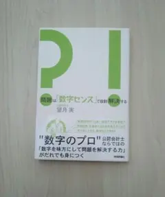 Item thumbnail for item da13452d-11ad-4acd-982f-19bc3830e5d9