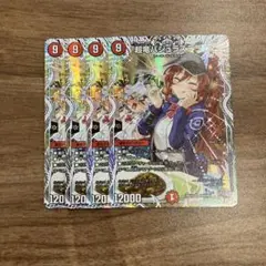 【即日発送】バジュラズテラ キャラ 4枚