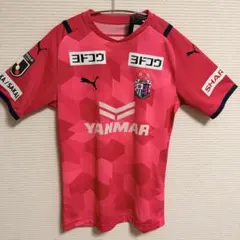 京都サンガF.C. ユニフォーム 2023 川崎颯太選手 ＃7 - メルカリ