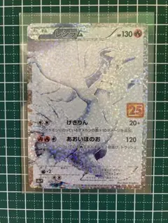 レシラム ポケモンカードゲーム