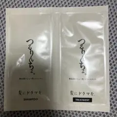つるりんちょ。 シャンプーとトリートメントセット