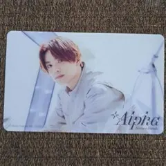 なにわ男子 +Alpha クリアソロカード 高橋恭平