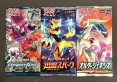 絶版パック　まとめ売り 2026年最新】絶版パックの人気アイテム - メルカリ