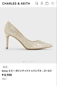 CHARLES & KEITH Emmy ポインテッドトゥパンプス ゴールドのサムネイル