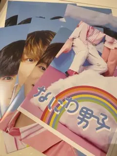 なにわ男子 初心LOVE 特典ポスター