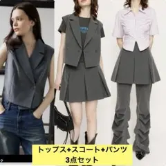 SLY セットアップ　グレー