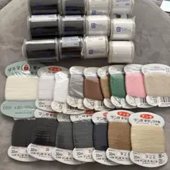 手縫糸、ミシン糸　まとめ売り
