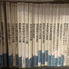 世界むかし話 ほるぷ出版 16冊 古本 全巻セット 児童書 - メルカリ