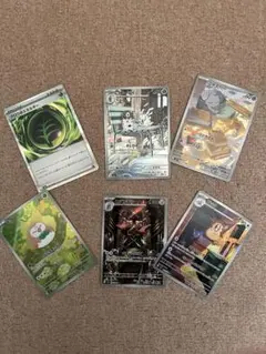 レ*ー様 ポケモンカード ARまとめ売り 6枚