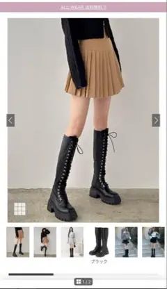 GRL レースアップロングブーツ