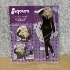 ラッコズ ラブライブ！サンシャイン!! Aqours 小原鞠莉 黒澤ダイヤ