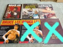 ブルース・リー特集雑誌セット ブルース・リー特集雑誌セット ブルース・リー 関連書籍 9冊