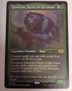 MTG カルシスマの恐怖、殺し爪 - メルカリ
