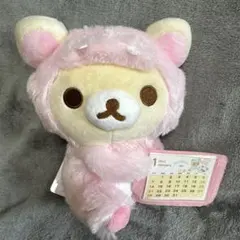 2025年最新】リラックマまとめ売りの人気アイテム - メルカリ