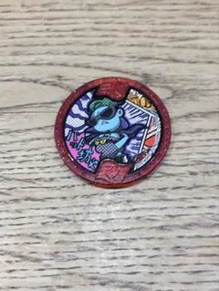 妖怪メダル バッド坊やのサムネイル