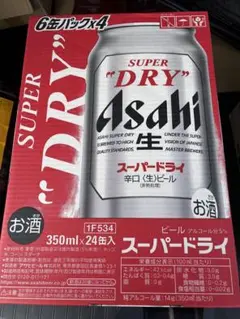 アサヒスーパードライ350㎖ 2ケースのサムネイル