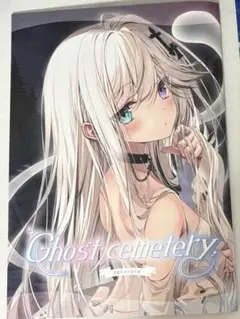 カカオ·ランタン　カカオポッド