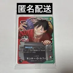 一番くじ ワンピースカード プロモ カード