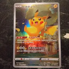 2026年最新】vstarユニバース ピカチュウ arの人気アイテム - メルカリ