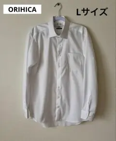＊ORIHICA＊オリヒカ　スーパーノンアイロン　ワイシャツ　長袖　41-86