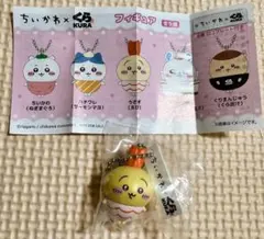 【うさぎ(えび)】ちいかわ × くら寿司 ビッくらポン