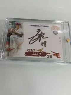 楽天イーグルス 荘司康誠 直筆サインカード 37/50 直筆サイン入り