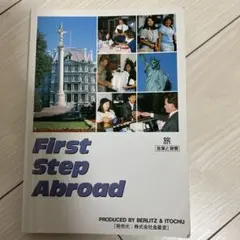 First Step Abroad