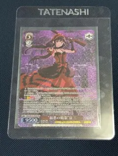 2025年最新】最悪の精霊 狂三の人気アイテム - メルカリ