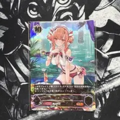 呪いの言霊・ジンジャー UR 3枚セット - メルカリ