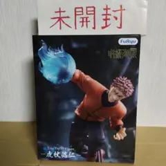 呪術廻戦 虎杖悠仁 Trio-Try-iT フィギュア