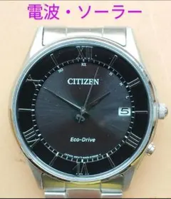 BO25 シチズン・エコドライブ チタン・電波・ソーラー時計 日付つき 
