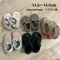ベビーシューズ　スニーカー　まとめ売り　サイズ13.5〜14.5