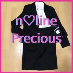 【ウール100%】nline Precious 3点セット 9号 就活 入学式