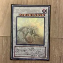 セイヴァー・デモン・ドラゴン ホログラフィックレア - メルカリ