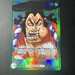 2026年最新】光月おでん パラレルの人気アイテム - メルカリ