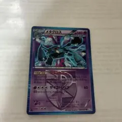 メタグロス PROMO ラセンフォース・ライデンナックル 197/BW-P - メルカリ