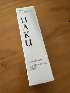 2025年最新】HAKUバーコードの人気アイテム - メルカリ