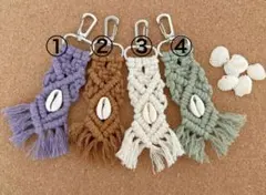 49★マクラメキーホルダー　シェル