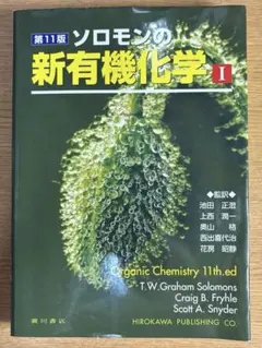 2026年最新】solomonsの人気アイテム - メルカリ